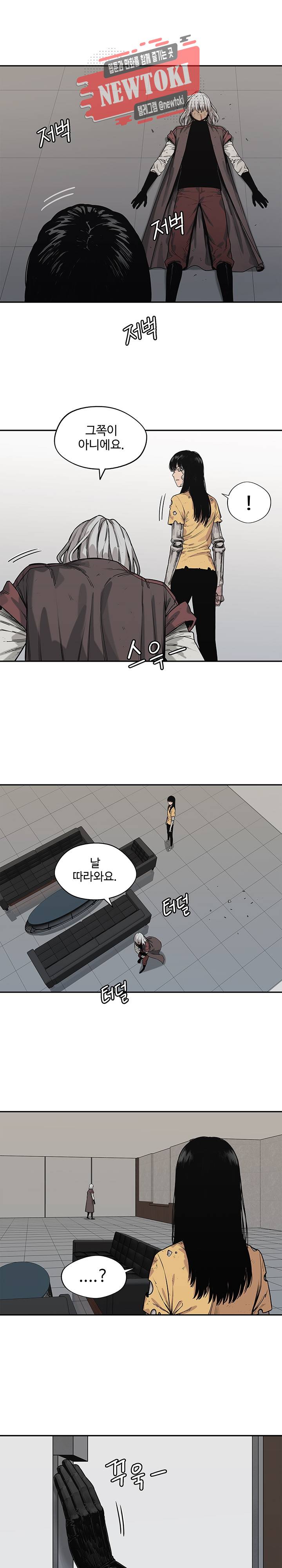택배기사 시즌2 89화 7