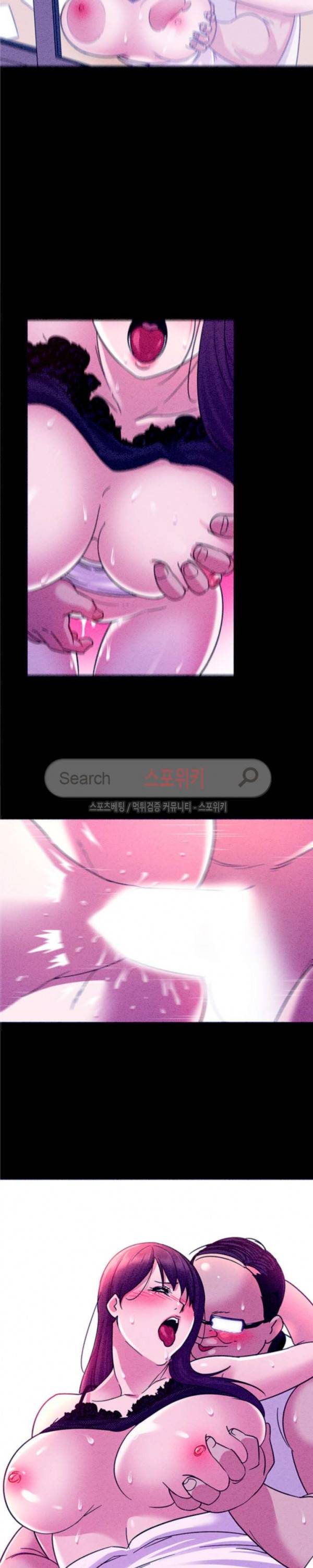 내 아내는 출사모델 5화 4