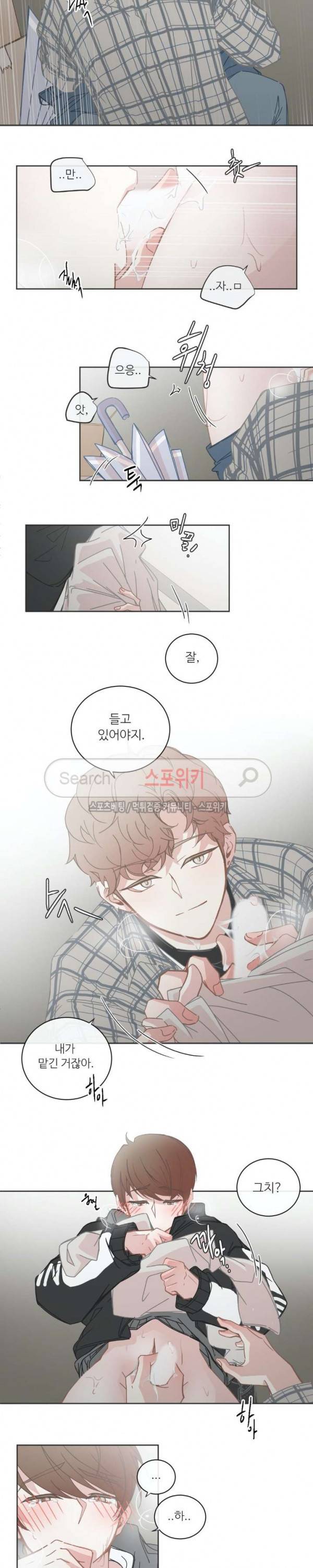 BL모텔 63화 2
