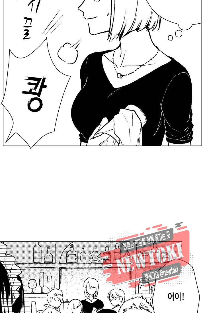 마법 혼약 39화 9