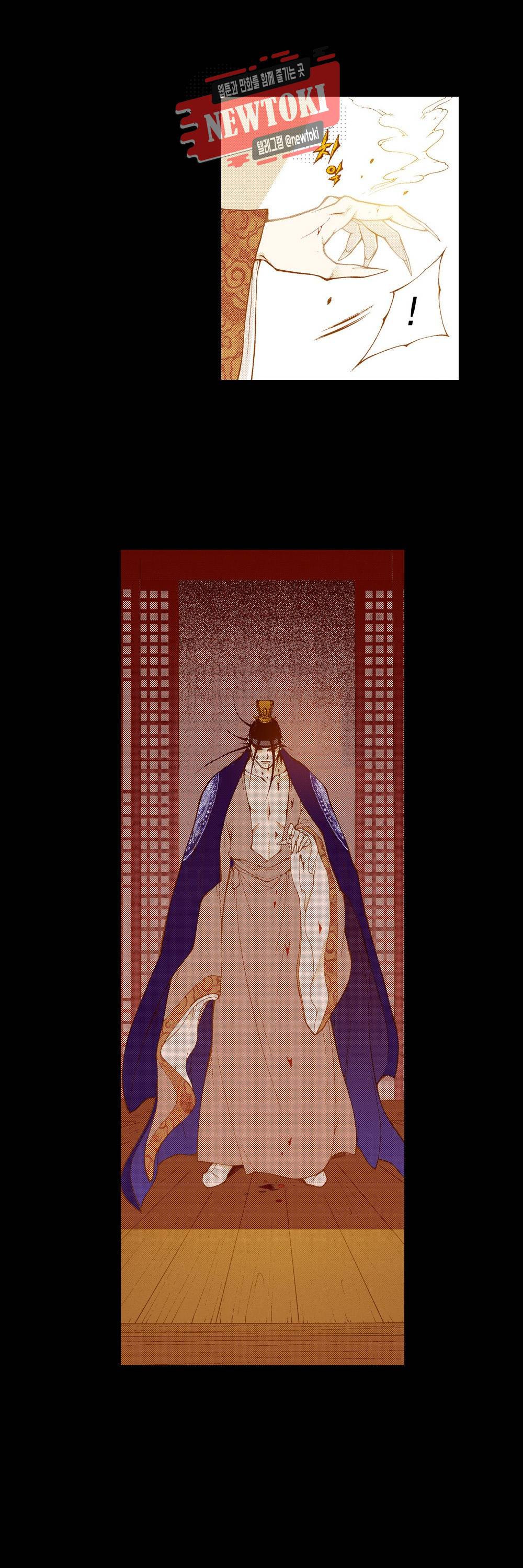 밤을 걷는 선비 84화 4
