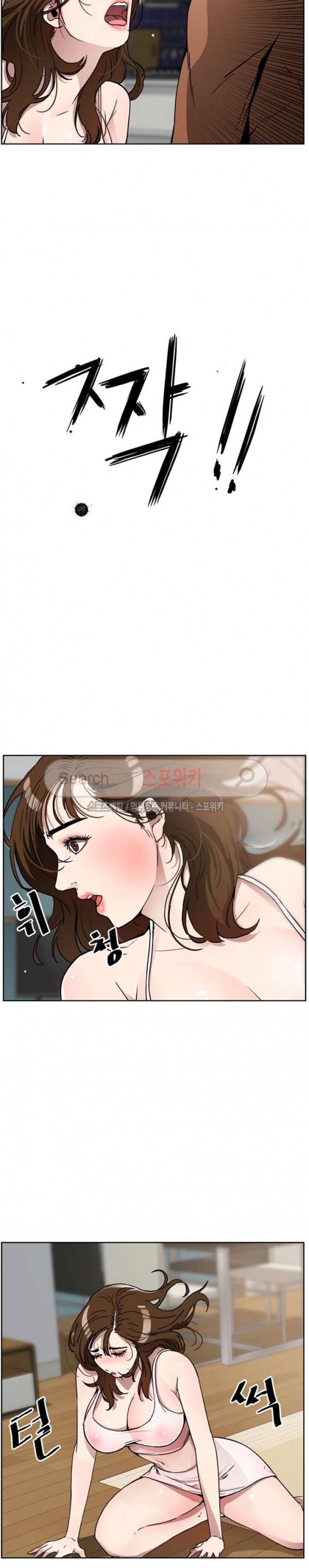동수의 나라 13화 6