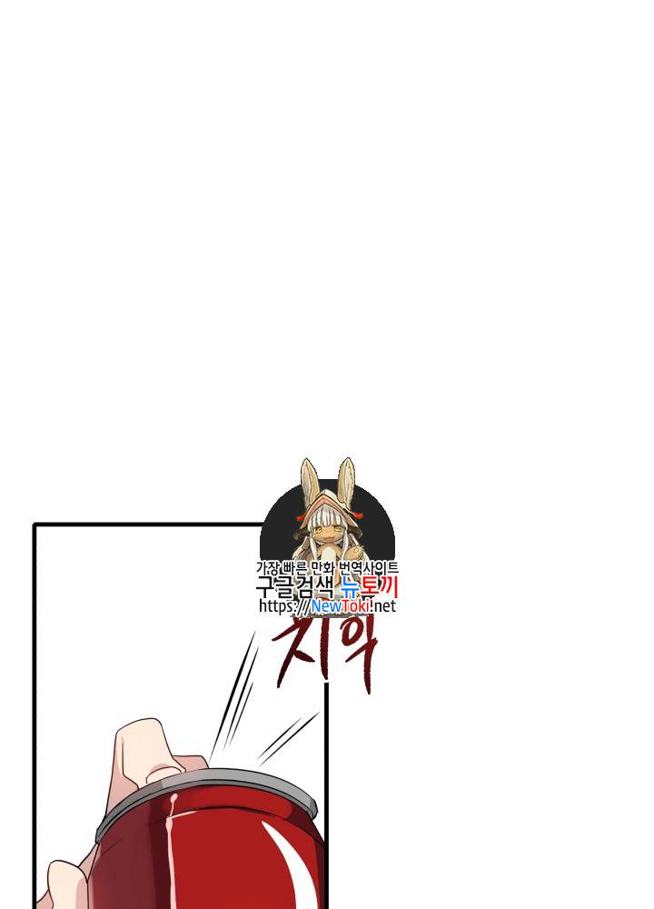 마존현세강림기 4화 1