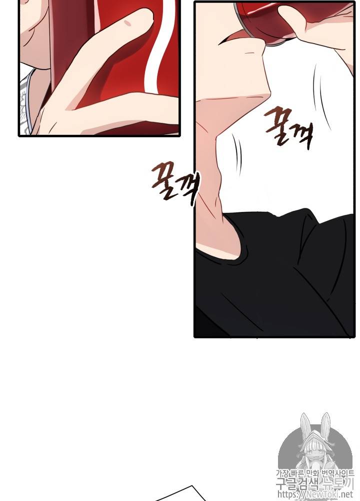 마존현세강림기 4화 2
