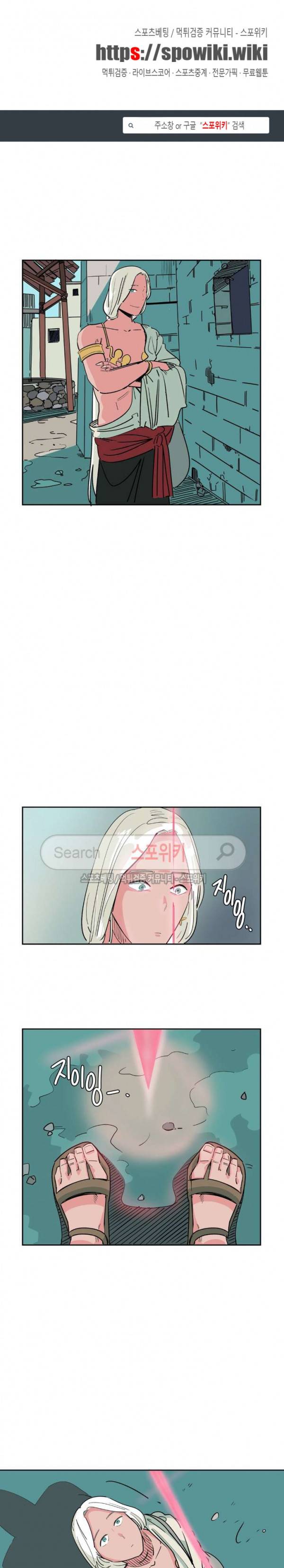 주근깨 가쵸 20화 1