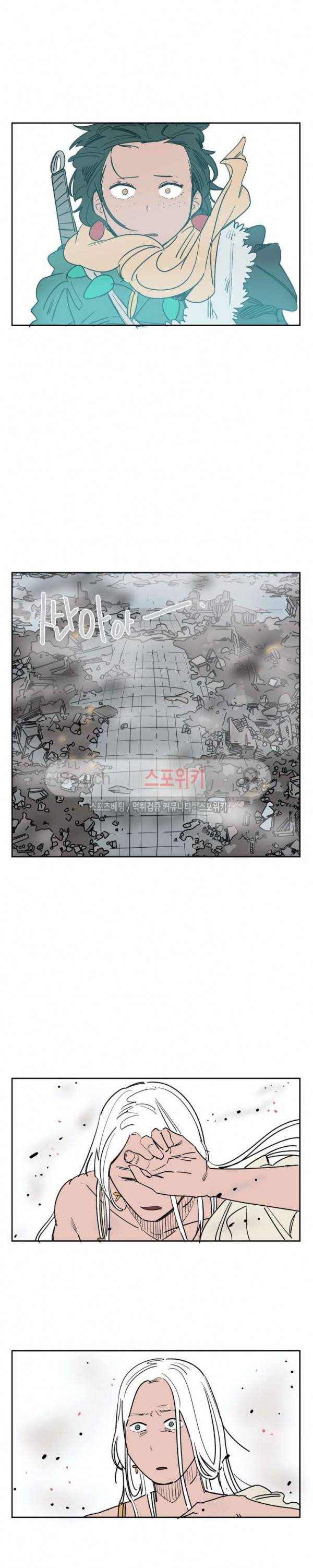 주근깨 가쵸 20화 3