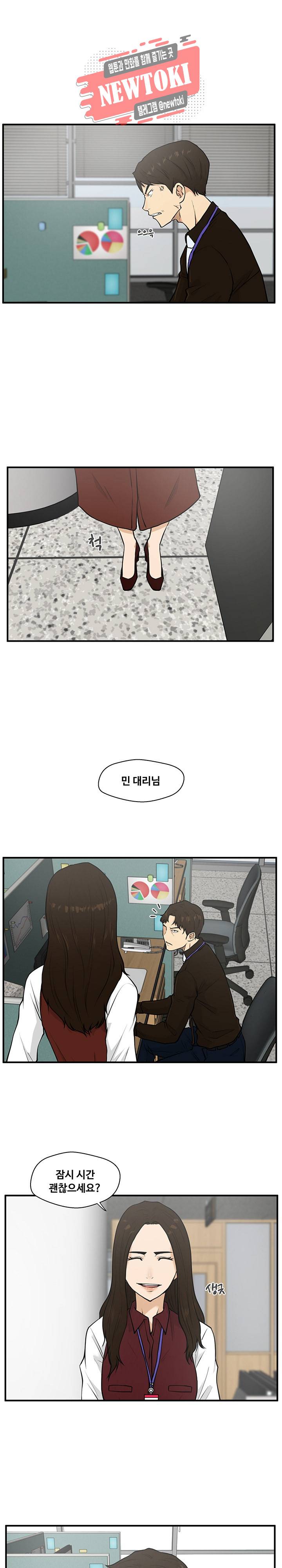 35세 강무열 37화 3