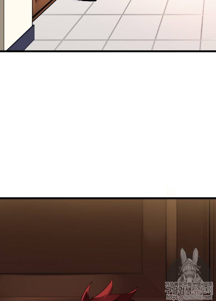 마존현세강림기 11화 7