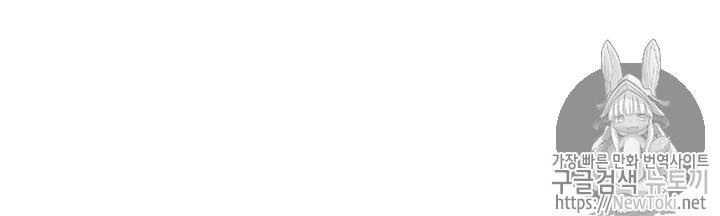 마존현세강림기 11화 10