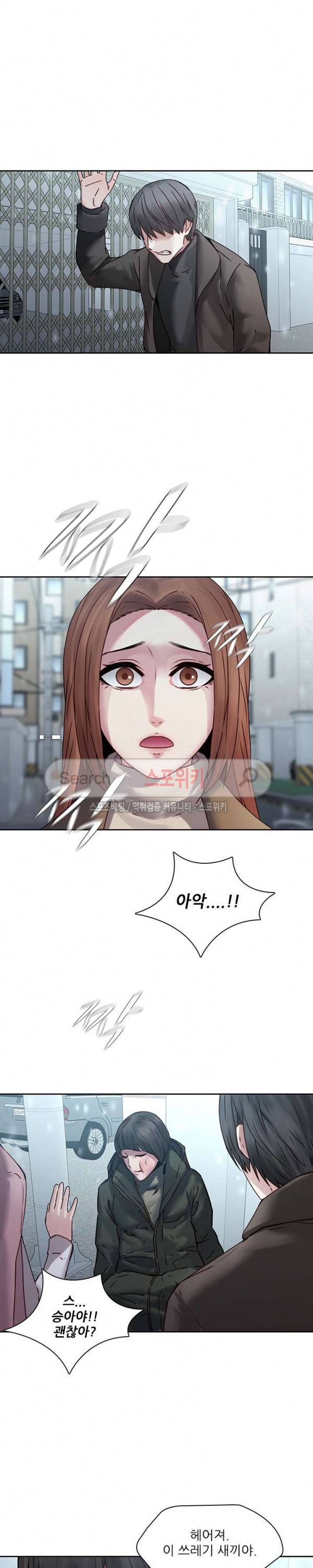 스무살 35화 4