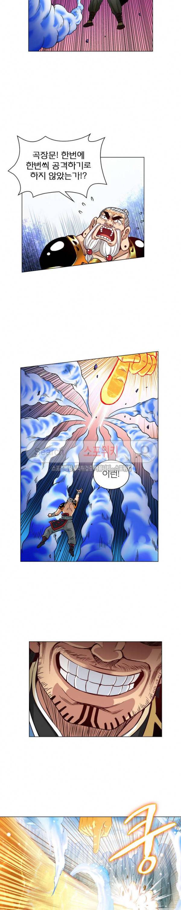 신으로 태어났습니다 78화 12