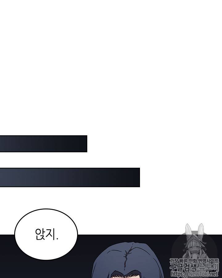 신마경천기 68화 20