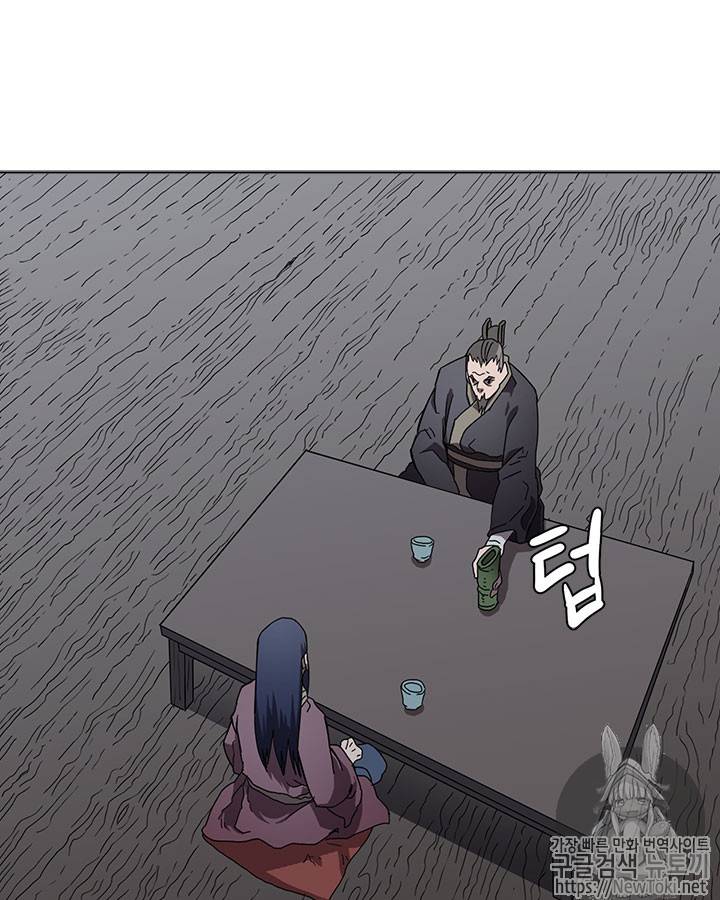 신마경천기 68화 22
