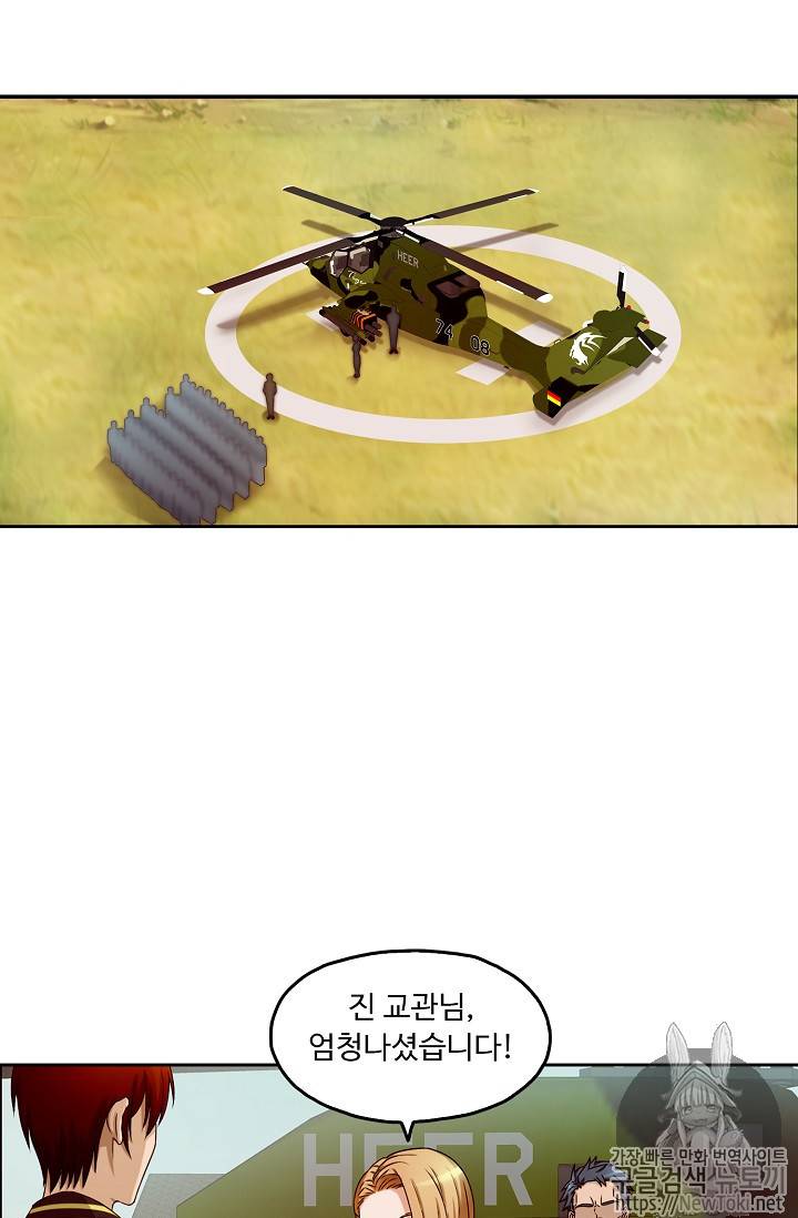 Retry: 다시 한번 최강 신선으로 50화 3