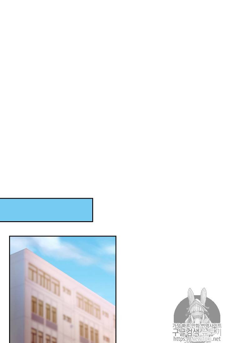 Retry: 다시 한번 최강 신선으로 50화 7