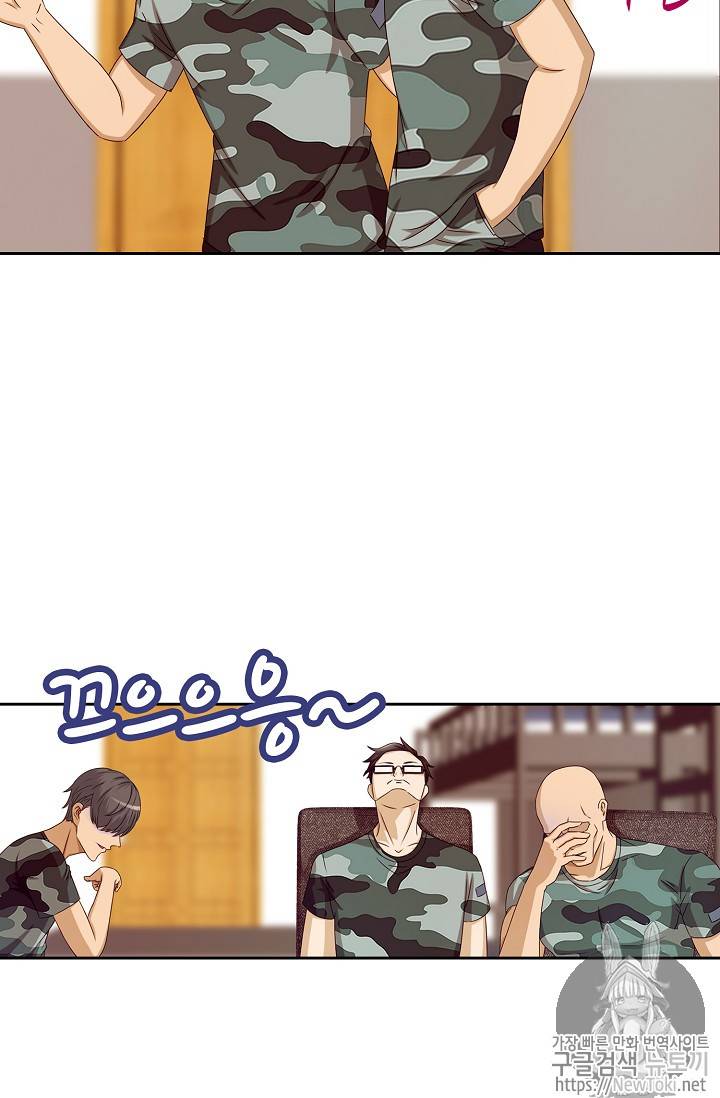 Retry: 다시 한번 최강 신선으로 50화 9