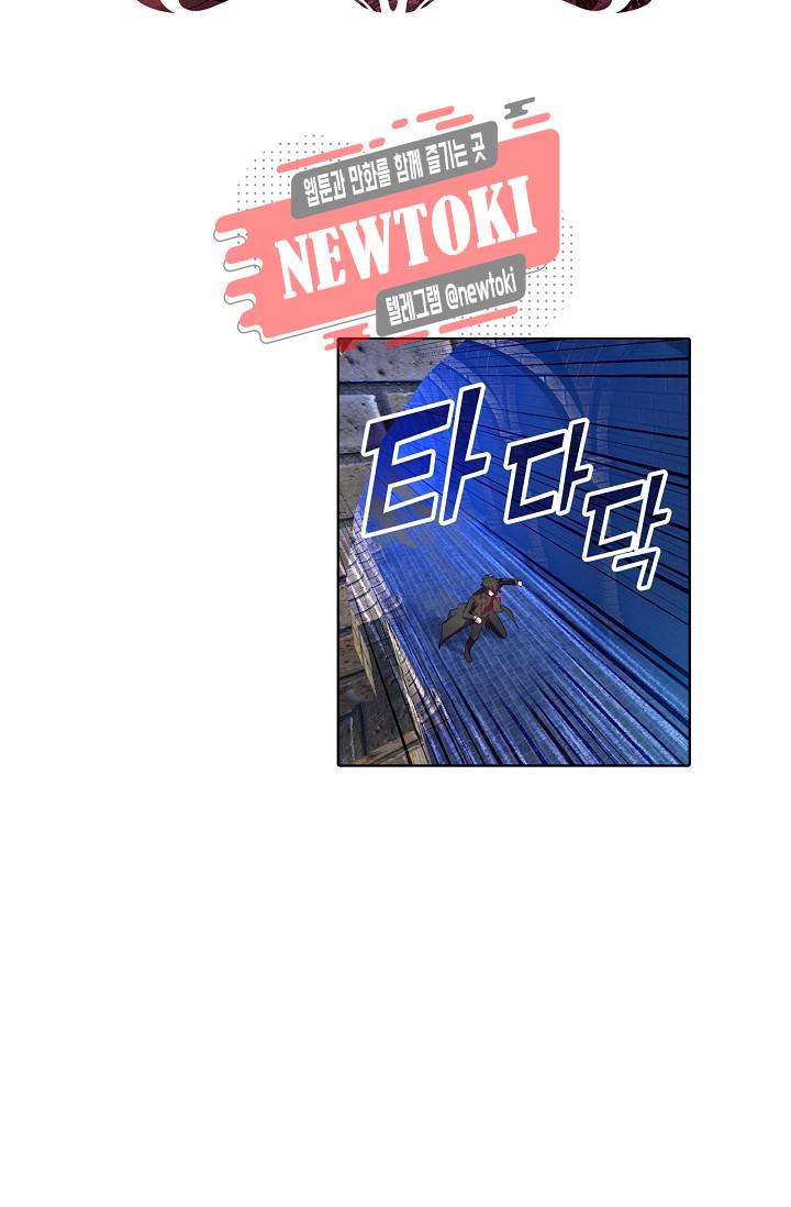성검의 신전 98화 2