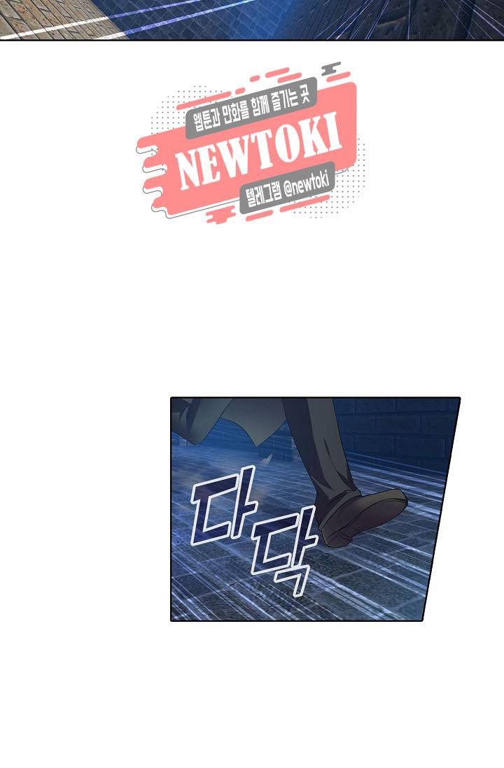 성검의 신전 98화 4