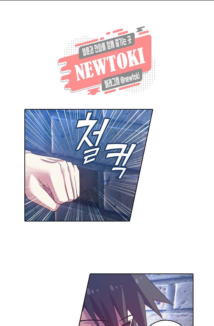 성검의 신전 98화 10