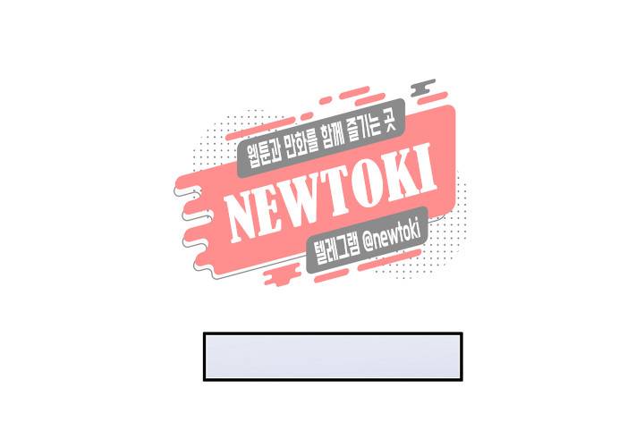 환생하여 배우님 유혹하기 77화 2