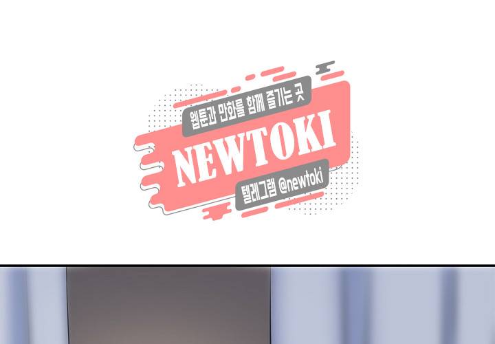 환생하여 배우님 유혹하기 77화 7