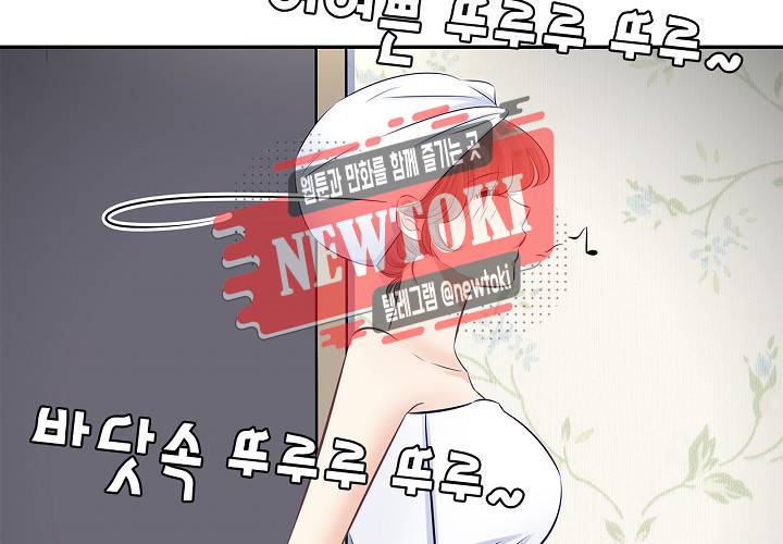 환생하여 배우님 유혹하기 77화 10