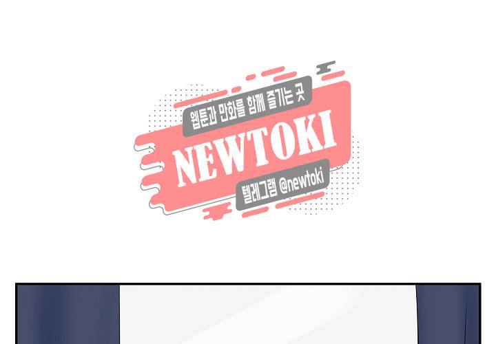 환생하여 배우님 유혹하기 77화 12