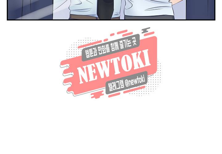 환생하여 배우님 유혹하기 77화 14