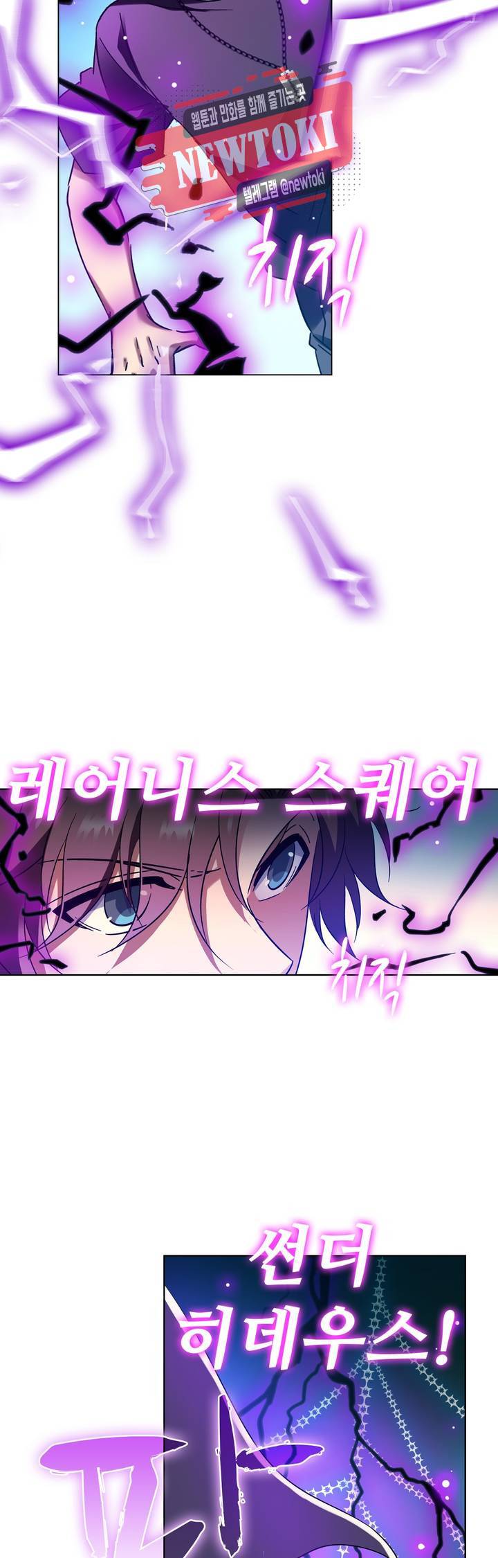 전직법사  140화 6