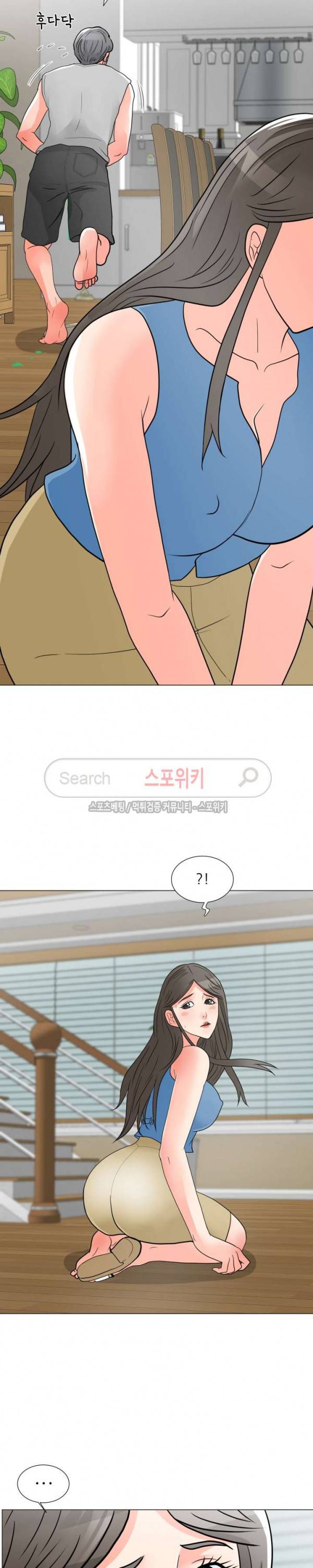 아들의 여자 4화 17