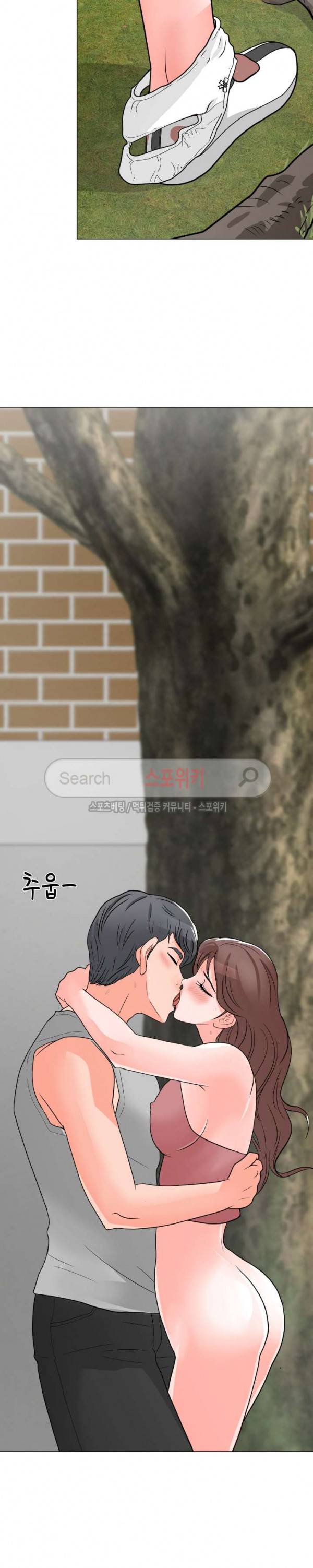 아들의 여자 4화 24