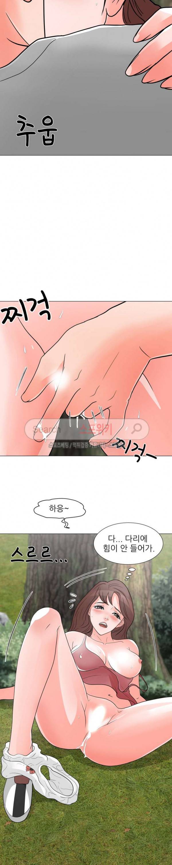 아들의 여자 4화 26