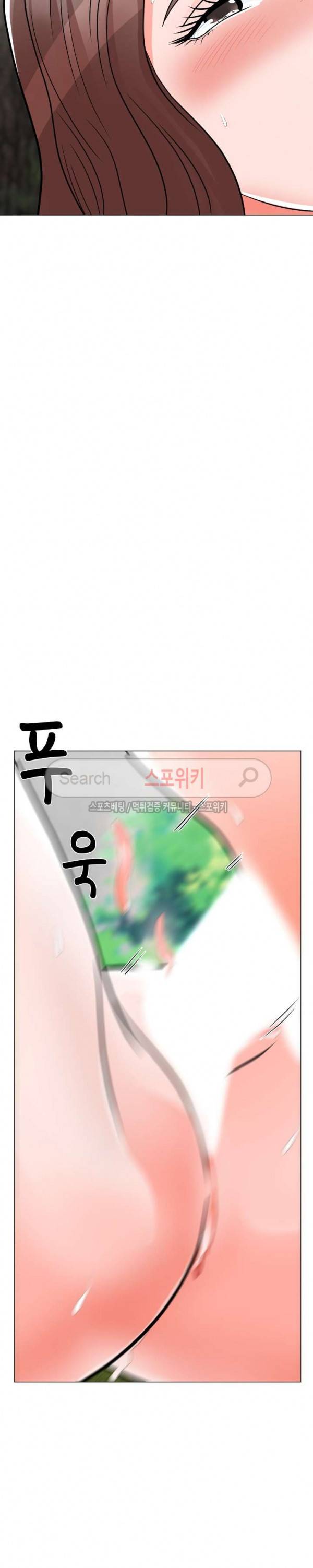 아들의 여자 4화 30