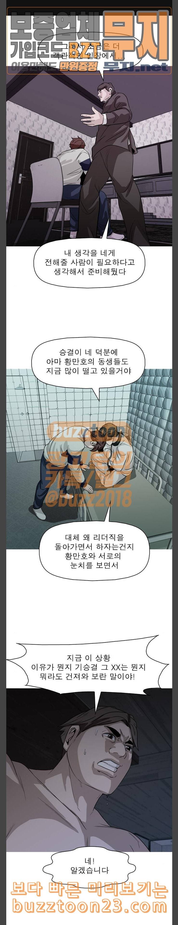 니편내편 107화 1