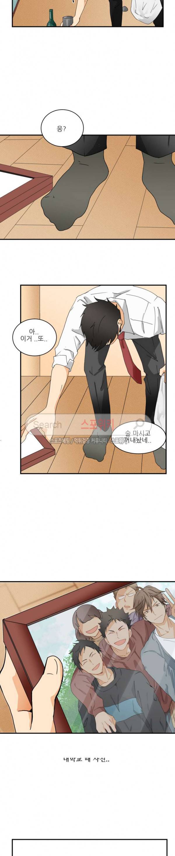 다 들려요 선배 1화 6
