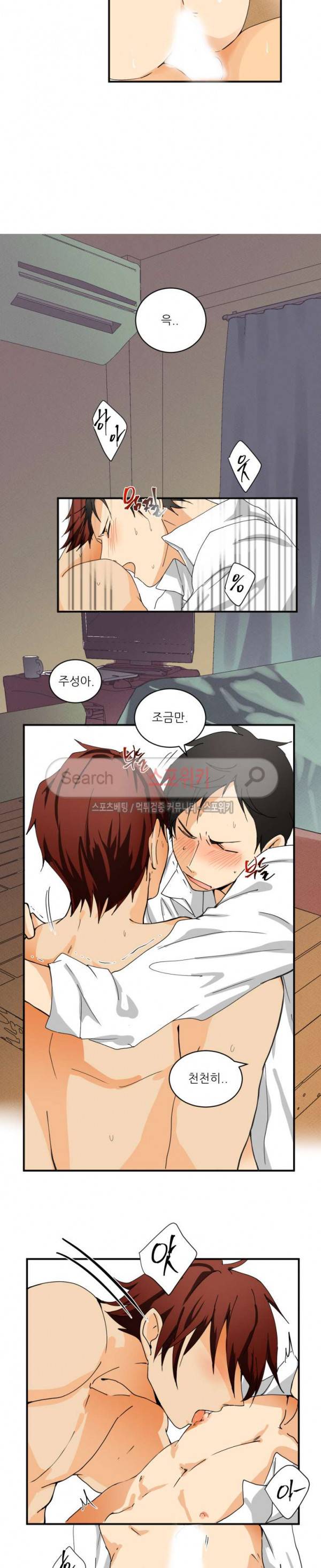 다 들려요 선배 1화 11