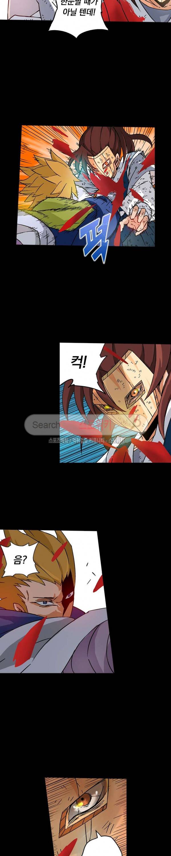 무권 30화 3