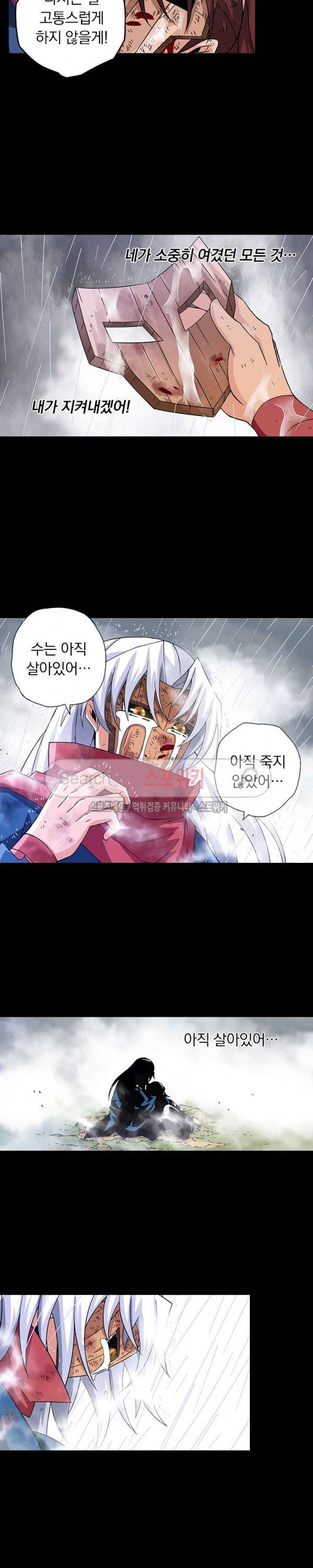 무권 30화 10