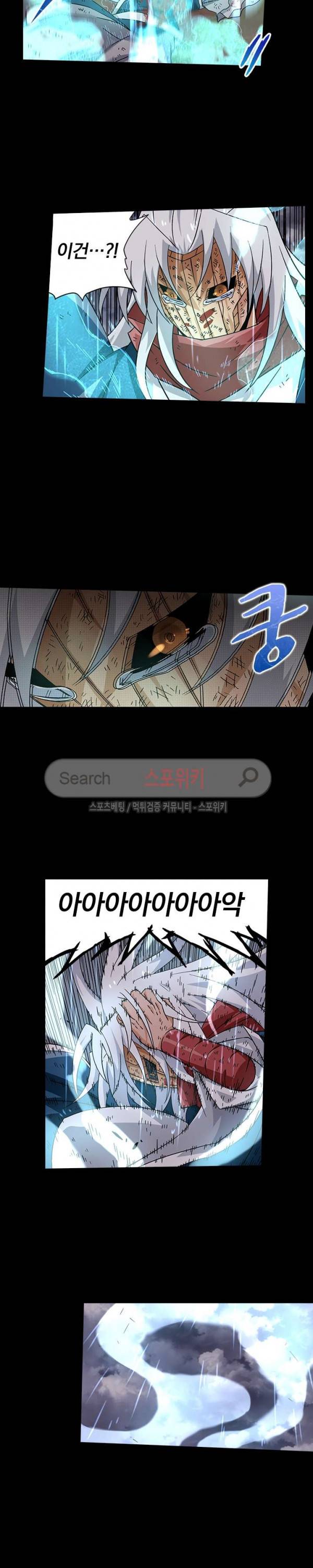무권 30화 12