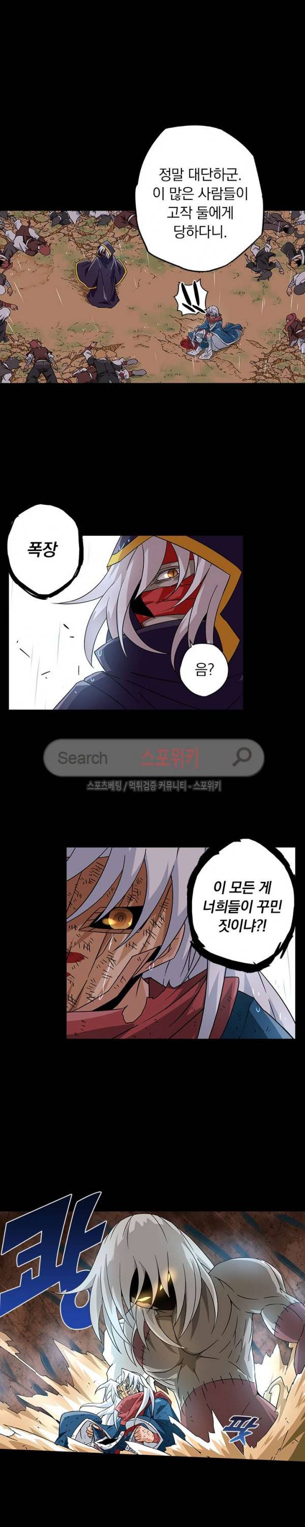 무권 30화 14