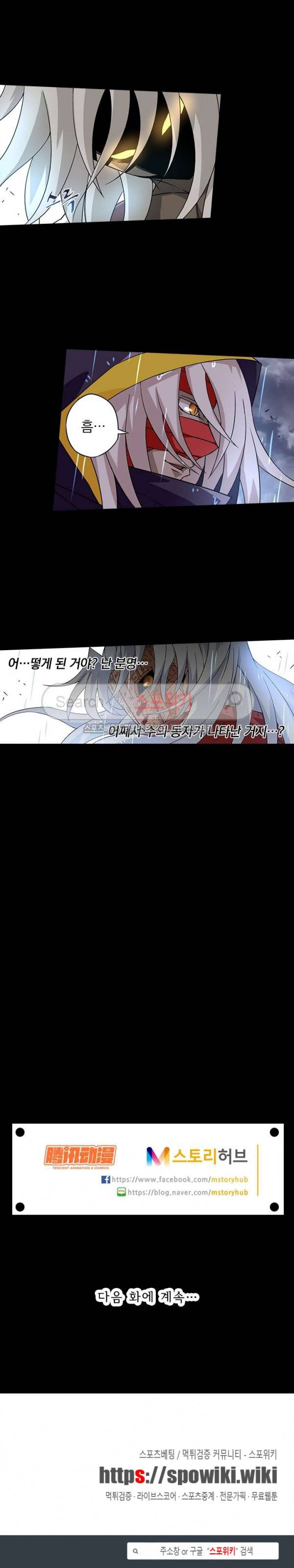 무권 30화 15