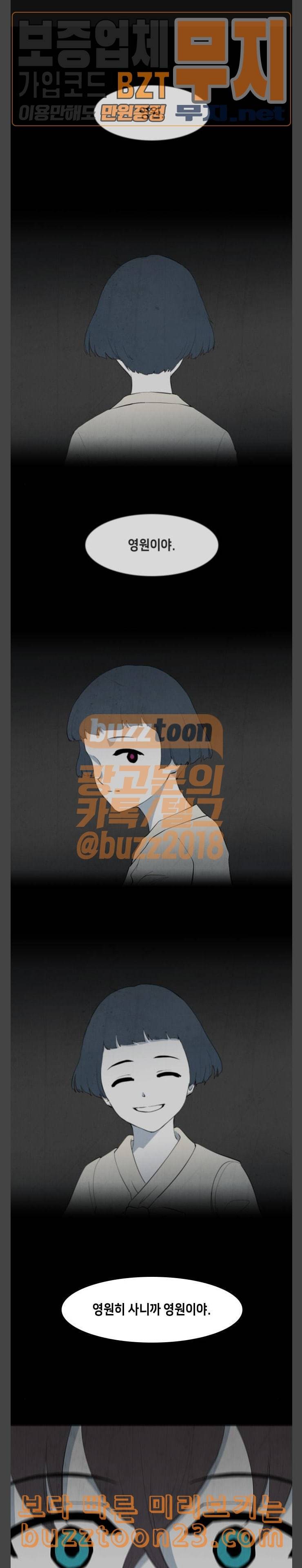 피와 살 24 김다홍 8 1