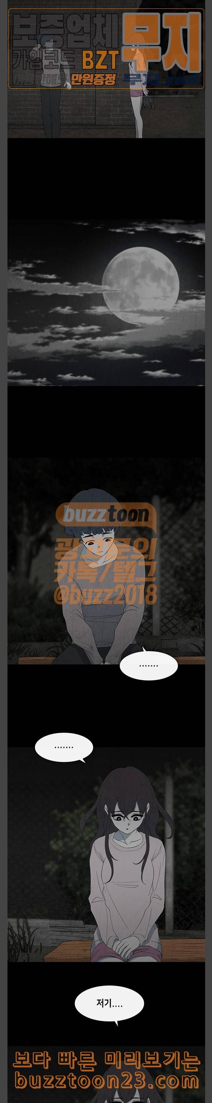 피와 살 24 김다홍 8 9