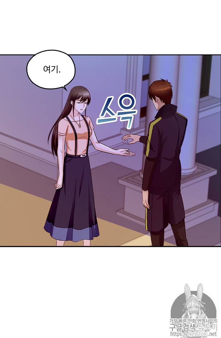 Retry: 다시 한번 최강 신선으로 57화 5