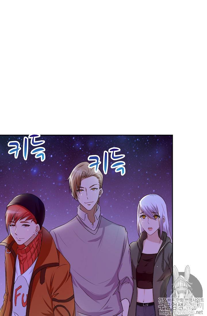 Retry: 다시 한번 최강 신선으로 57화 9