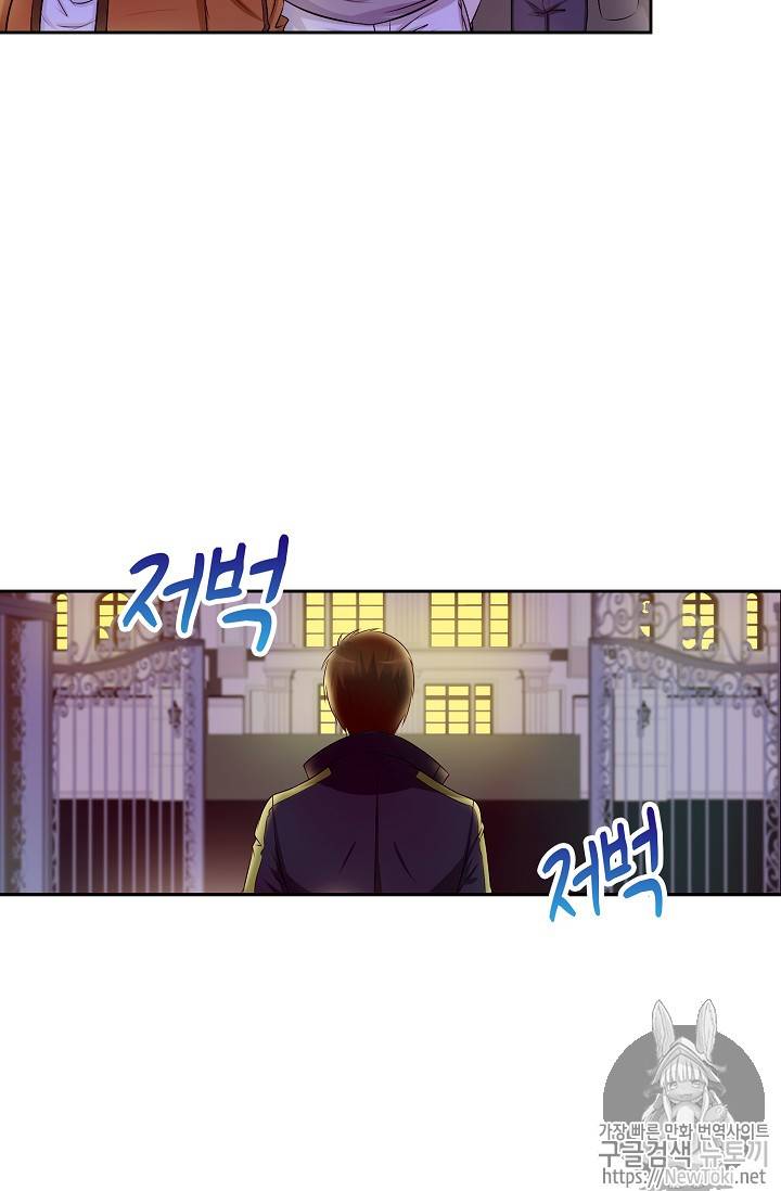 Retry: 다시 한번 최강 신선으로 57화 10