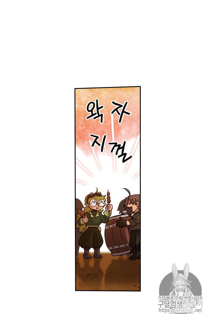아도니스 107화 3