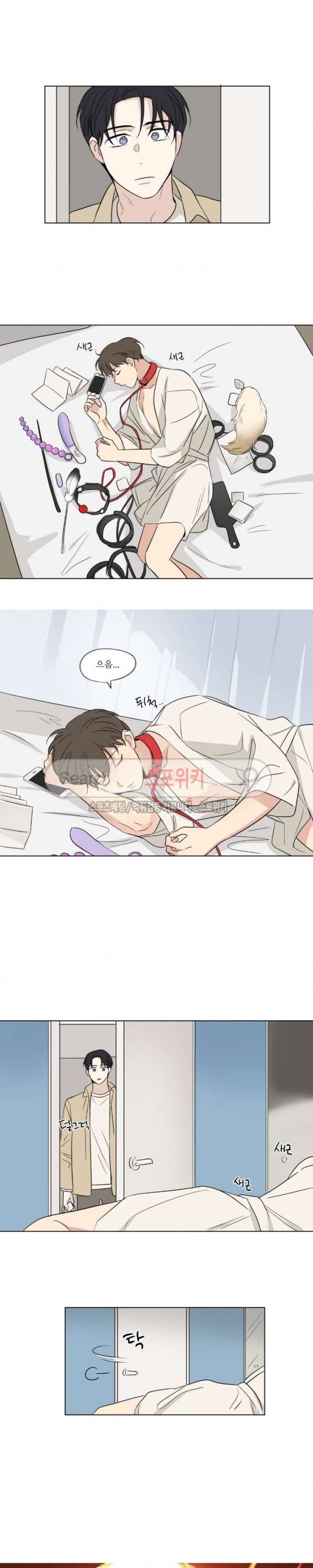 세 개의 점 54화 에필로그 2 5
