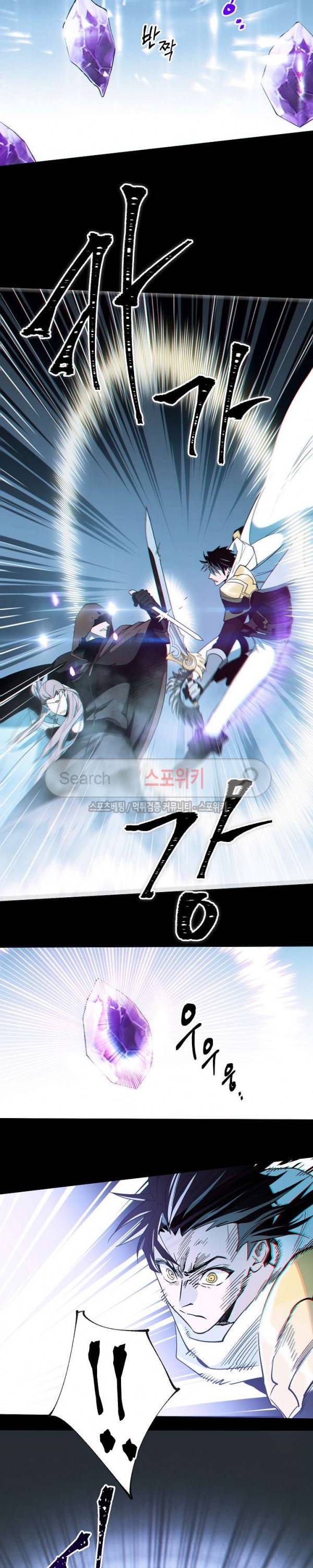 세븐나이츠 - 알카이드 5화 3