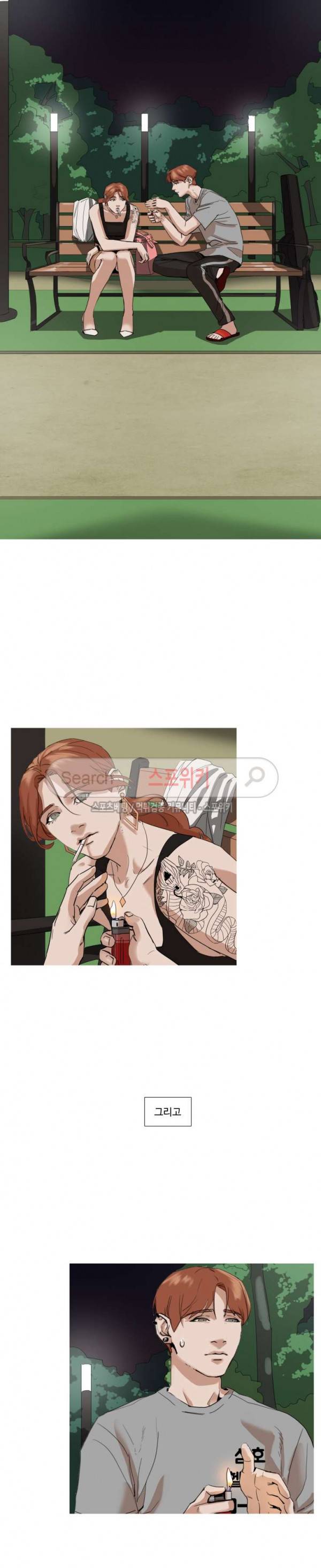 편의점 빌런 7화 2